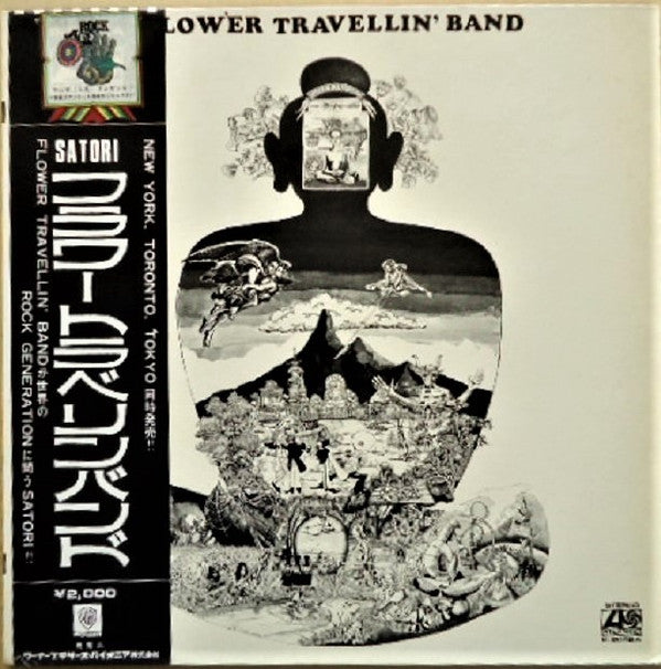 Flower Travellin' Band : Satori (LP, Album, Gat)