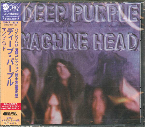 Deep Purple : Machine Head (CD, Album, Ltd, RE, RM, MQA)