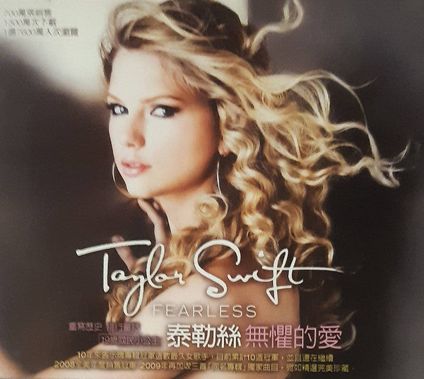 Taylor Swift = Taylor Swift : Fearless = 無懼的愛 (CD, Album, Sli)