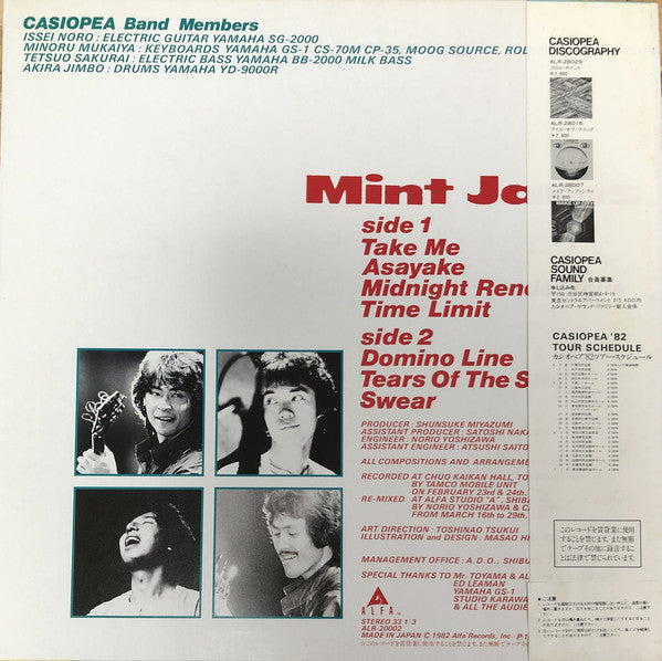 Casiopea : Mint Jams (LP, Album, RP)