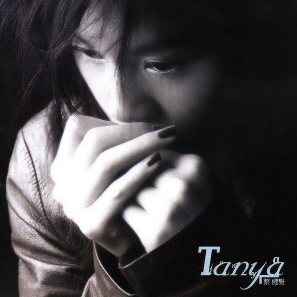 Tanya Chua : Tanya (LP, Album)