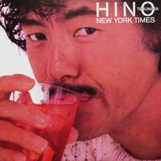 Terumasa Hino = Terumasa Hino : New York Times = ニューヨーク・タイムズ (LP, Album)