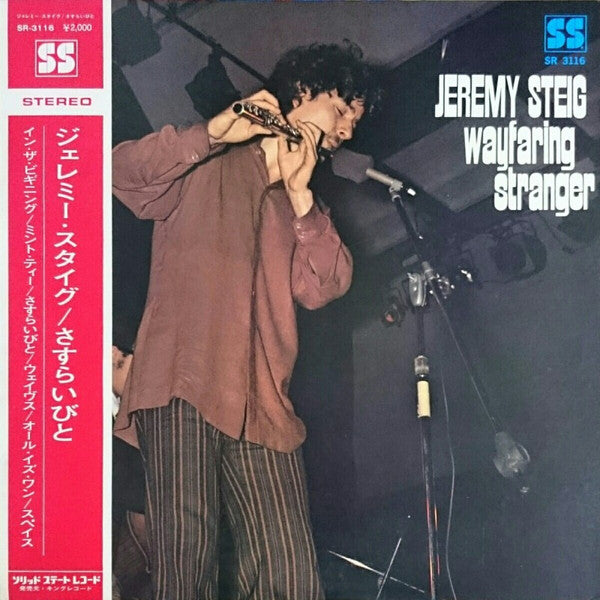 Jeremy Steig : Wayfaring Stranger (LP, Album)