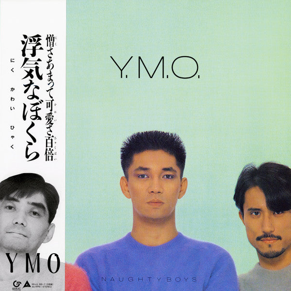 Y.M.O.* : Naughty Boys: Collector's Vinyl Edition (2x12", Album, Ltd, RE, RM)