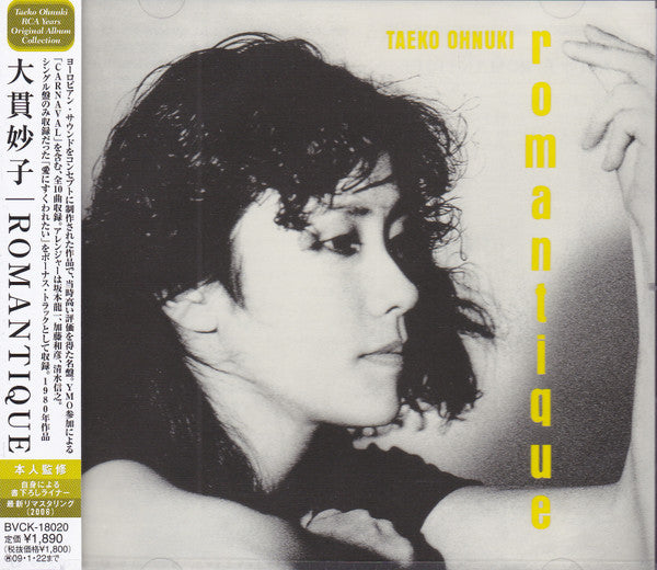 Taeko Ohnuki : Romantique (CD, Album, RE, RM)