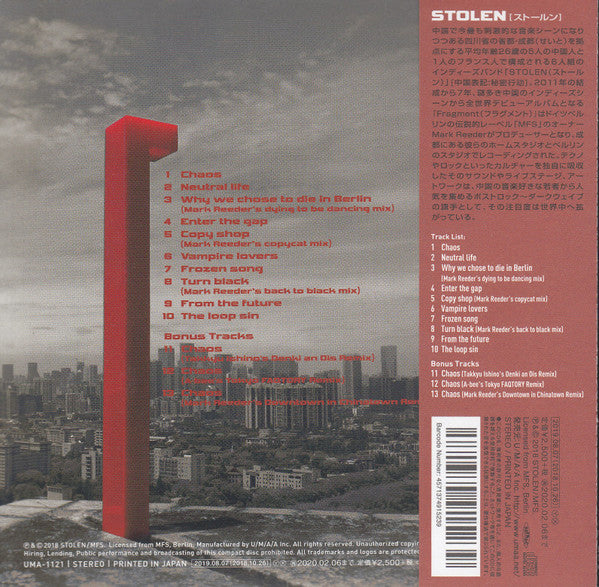 秘密行动 : Fragment (CD, Album, P/Mixed, S/Edition)