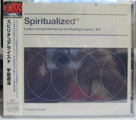 Spiritualized : Ladies And Gentlemen We Are Floating In Space (CD, Album, RE)