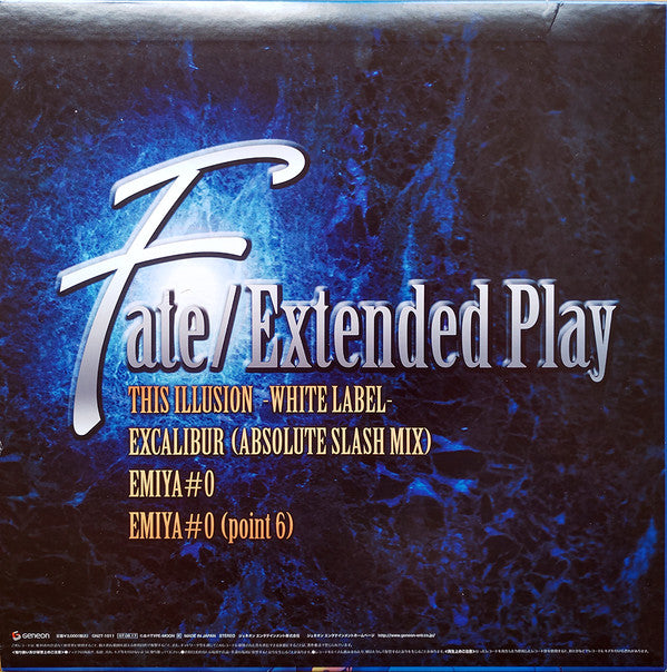 Number 201 : Fate/Extended Play (12", S/Sided, EP)