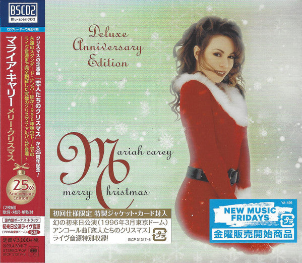 Mariah Carey = Mariah Carey : Merry Christmas = メリークリスマス (CD, Album, RE + CD, Comp + Del)