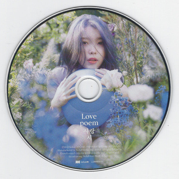 IU (3) : Love Poem (CD, MiniAlbum)