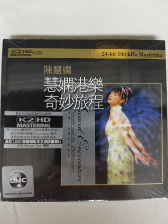 Priscilla Chan : 慧嫻．港樂奇妙旅程 = Musical Encounters With Pricilla And The Philharmonic (CD, Ltd, Num, RE, RM, K2H)