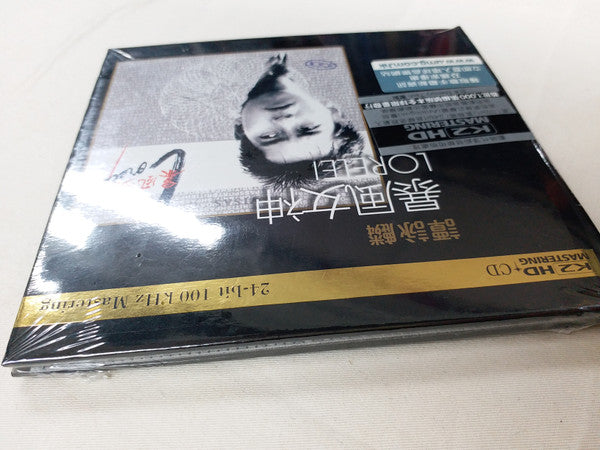 Alan Tam : 暴風女神 Lorelei (CD, Album, Ltd, Num, RE, RM, K2H)