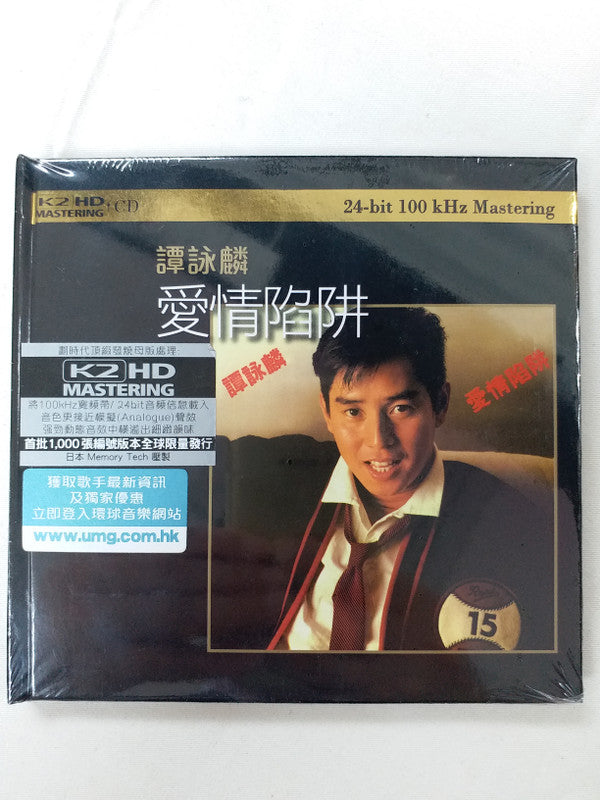 Alan Tam : 愛情陷阱 (CD, Ltd, Num, RE, RM, K2H)