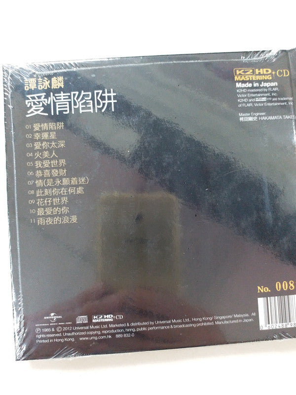 Alan Tam : 愛情陷阱 (CD, Ltd, Num, RE, RM, K2H)