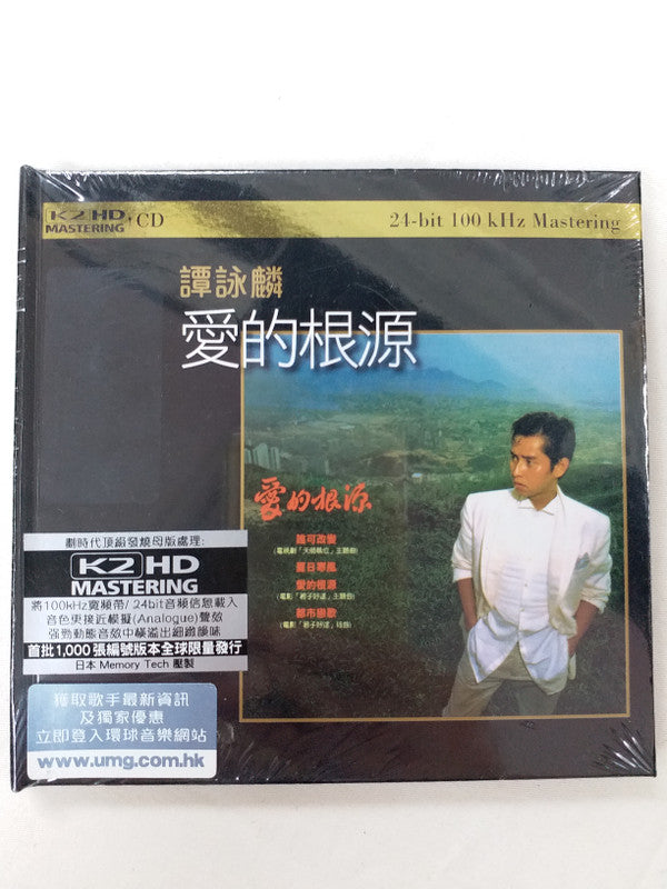 Alan Tam : 愛的根源 (CD, Album, Ltd, Num, RE, RM,  K2)