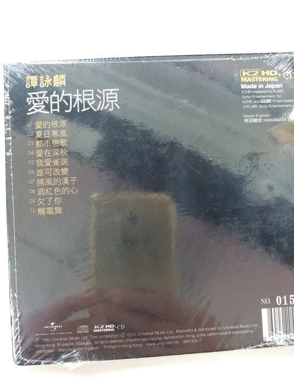 Alan Tam : 愛的根源 (CD, Album, Ltd, Num, RE, RM,  K2)