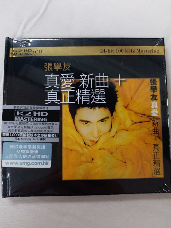 Jacky Cheung : 真愛 新曲+真正精選  (CD, Comp, Ltd, Num, RE, RM, K2H)