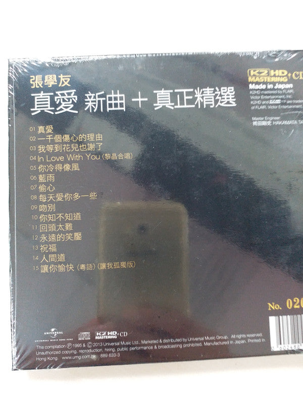 Jacky Cheung : 真愛 新曲+真正精選  (CD, Comp, Ltd, Num, RE, RM, K2H)