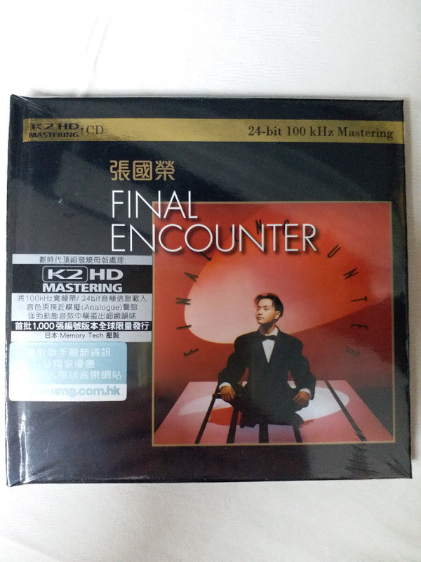 Leslie Cheung : Final Encounter  (CD, Album, Comp, Ltd, Num, RE, RM, K2H)