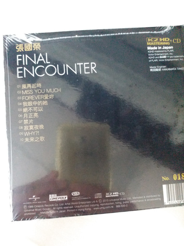 Leslie Cheung : Final Encounter  (CD, Album, Comp, Ltd, Num, RE, RM, K2H)