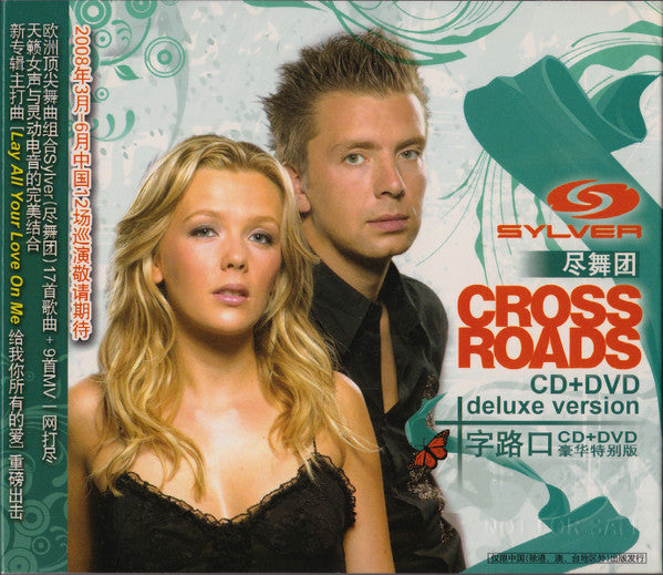 Sylver : Crossroads (CD, Album + DVD-V + Dlx, S/Edition, Sli)