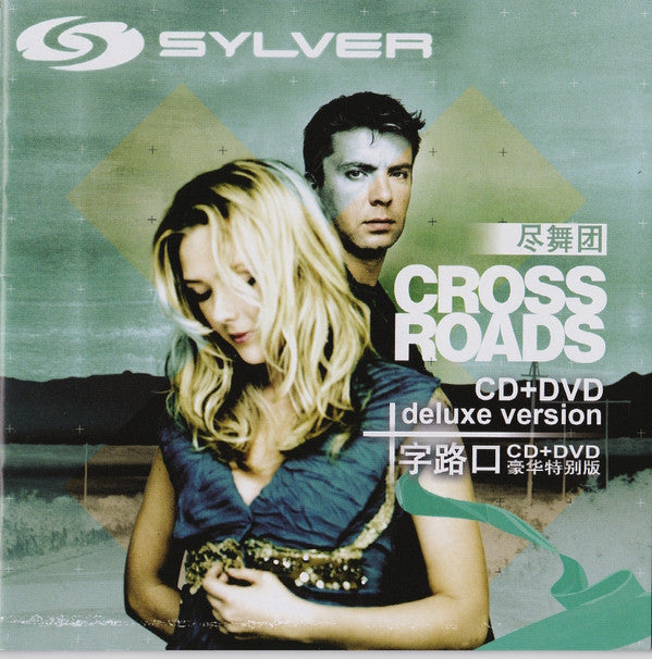 Sylver : Crossroads (CD, Album + DVD-V + Dlx, S/Edition, Sli)