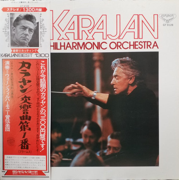 Wiener Philharmoniker - Herbert Von Karajan, Johannes Brahms : Symphony No.1 In C Minor, Op. 68 (LP, Album, RE)