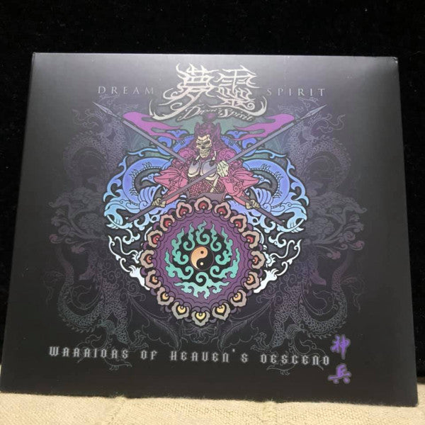 梦灵 : Warriors Of Heaven's Descend = 神兵 (CD, EP, Ltd)