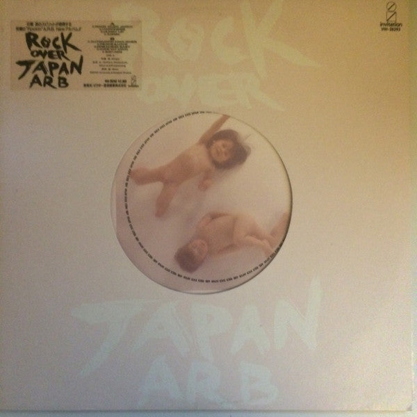 A.R.B : Rock Over Japan (LP, Album)