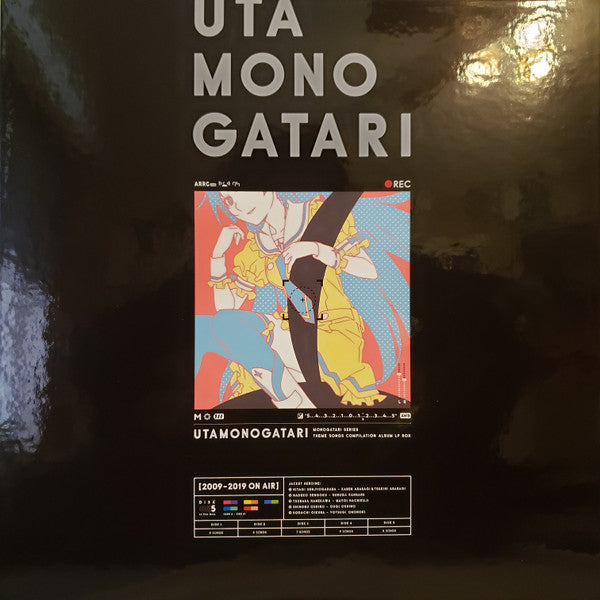 Various : Utamonogatari (Monogatari Series Theme Songs Compilation Album LP Box) (5xLP, Comp, Ltd)