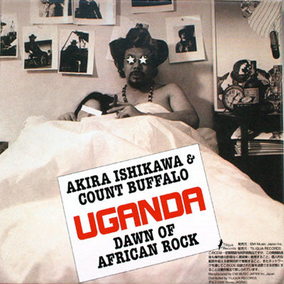 Akira Ishikawa & Count Buffaloes = Akira Ishikawa & Count Buffaloes : Uganda (Dawn Of African Rock) = ウガンダ (アフリカン・ロックの夜明け) (CD, Album, RE, RM)