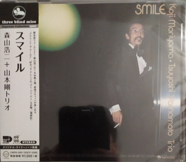 Koji Moriyama + Tsuyoshi Yamamoto Trio : Smile (CD, Album, RE)