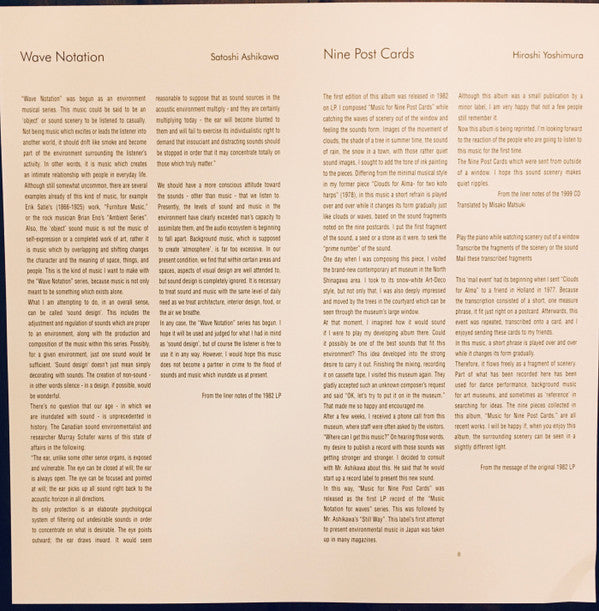 Hiroshi Yoshimura : Music For Nine Post Cards (LP, Album, Ltd, RE, RM, RP, Cle)