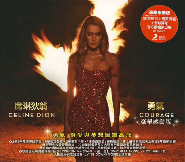 Céline Dion = Céline Dion : Courage = 勇氣 (豪華感動版) (CD, Album, Dlx)