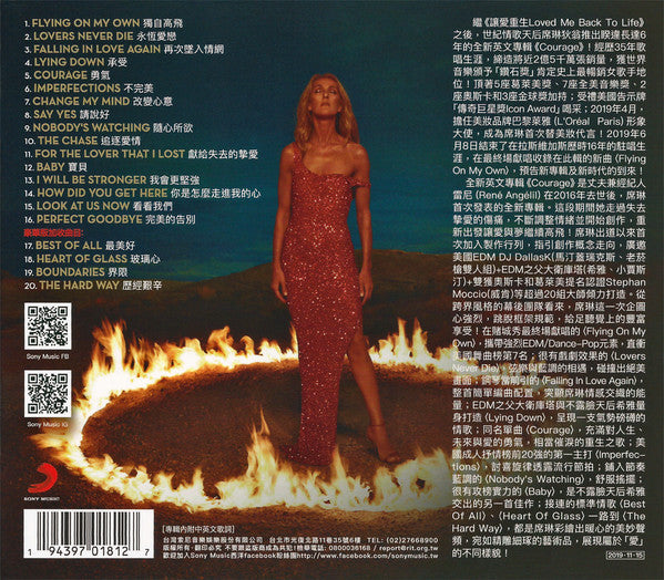 Céline Dion = Céline Dion : Courage = 勇氣 (豪華感動版) (CD, Album, Dlx)