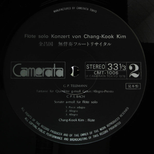 Chang-Kook Kim : Flöte Solo Konzert Von Chang-Kook Kim (LP)