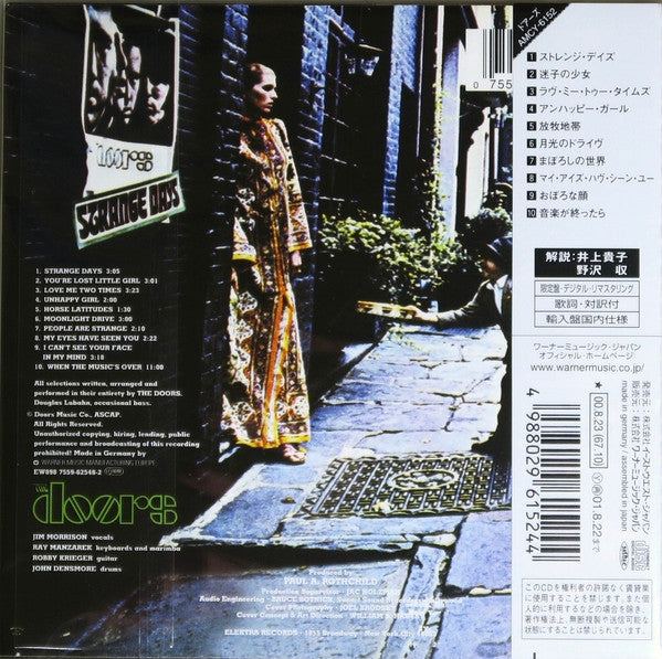 The Doors : Strange Days (CD, Album, RE, RM)