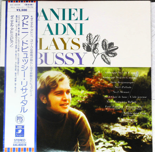 Daniel Adni, Claude Debussy : Daniel Adni Plays Debussy (LP, Album)