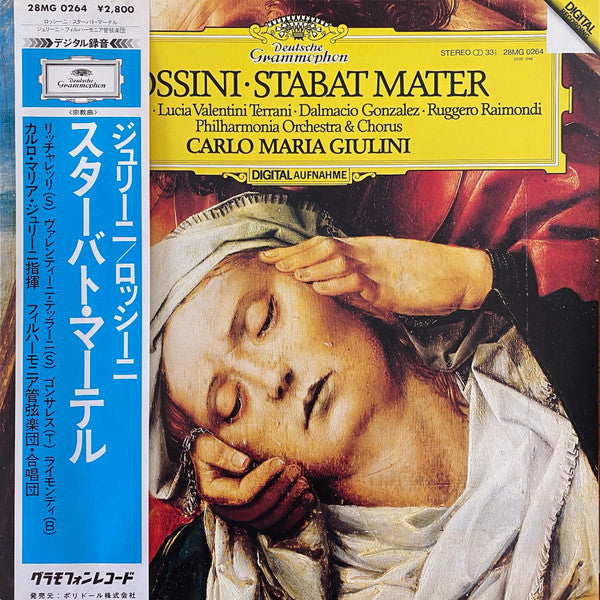 Gioacchino Rossini - Katia Ricciarelli • Lucia Valentini Terrani • Dalmacio Gonzalez • Ruggero Raimondi, Philharmonia Orchestra & Philharmonia Chorus, Carlo Maria Giulini : Stabat Mater (LP)