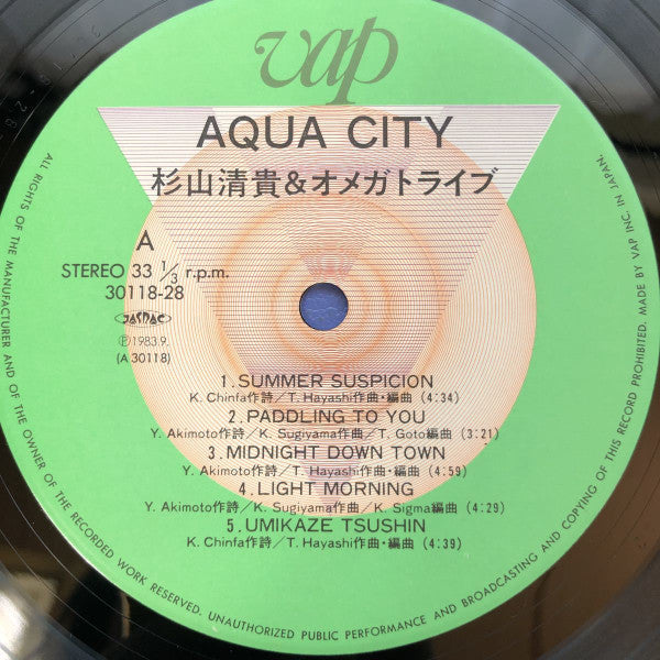 S. Kiyotaka & Omega Tribe = 杉山清貴 & オメガトライブ* : Aqua City (LP, Album, M/Print)