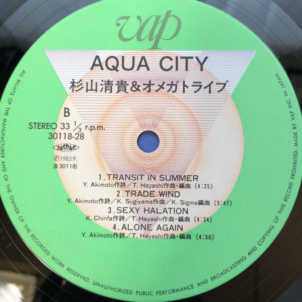 S. Kiyotaka & Omega Tribe = 杉山清貴 & オメガトライブ* : Aqua City (LP, Album, M/Print)