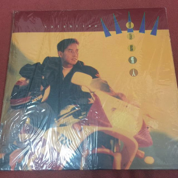 Alan Tam : 情人 (LP, Album)