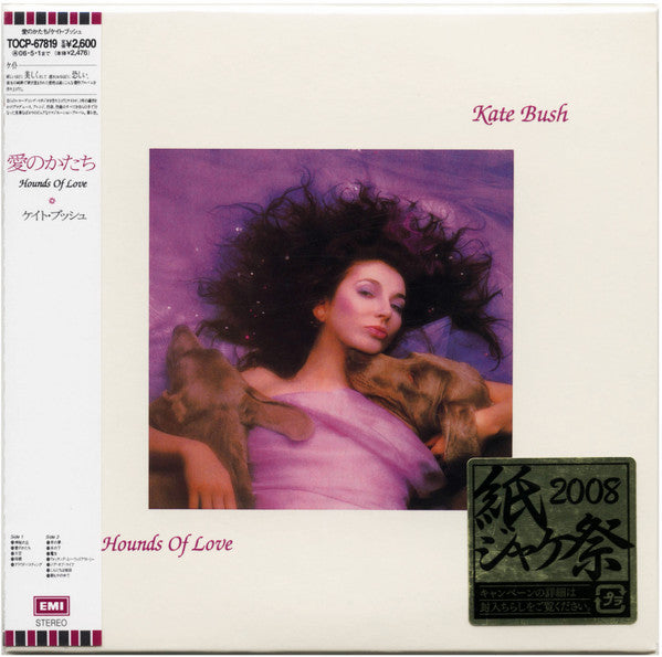 Kate Bush : Hounds Of Love (CD, Album, Ltd, RE, Pap)