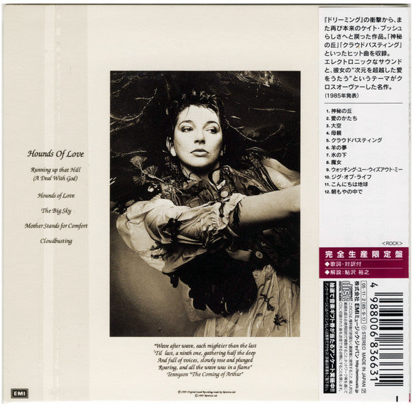 Kate Bush : Hounds Of Love (CD, Album, Ltd, RE, Pap)