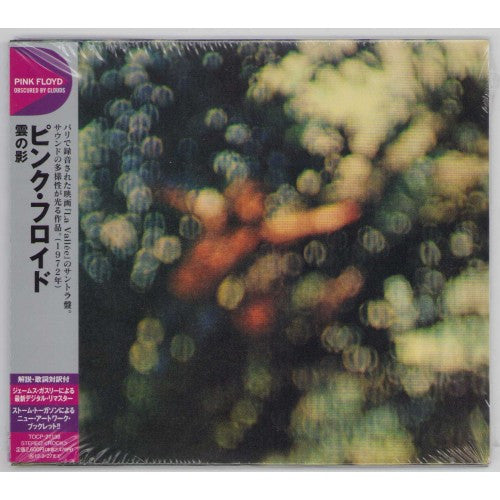 Pink Floyd : Obscured By Clouds = 雲の影 (CD, Album, RE, RM, Gat)