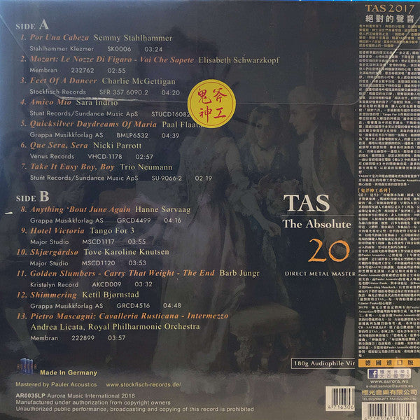 Various : TAS - The Absolute Sound 2017 (LP, Comp, Num, DMM)