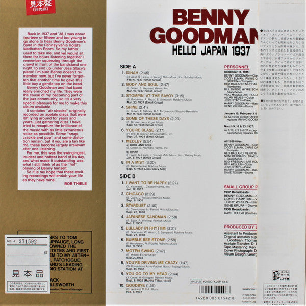 Benny Goodman : Hello Japan 1937 (LP, Mono, Promo)