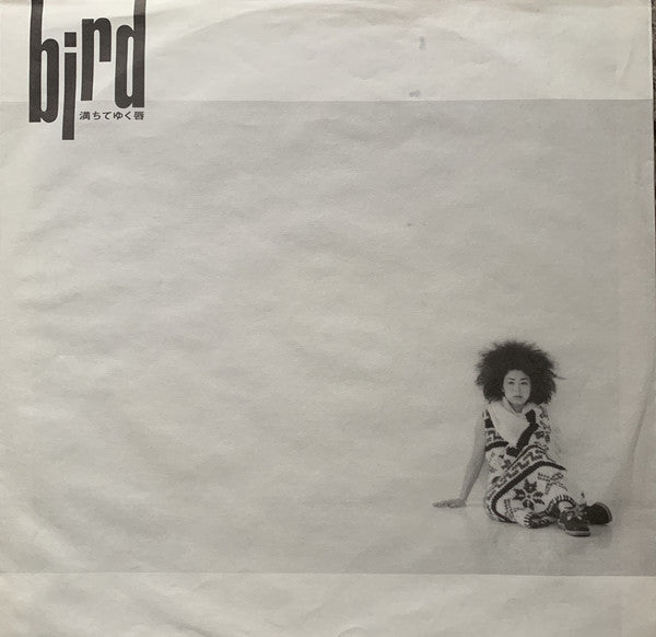 Bird : 満ちてゆく唇 (12")