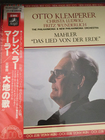 Gustav Mahler, Otto Klemperer, Christa Ludwig, Fritz Wunderlich, Philharmonia Orchestra, New Philharmonia Orchestra : Das Lied Von Der Erde  (LP)