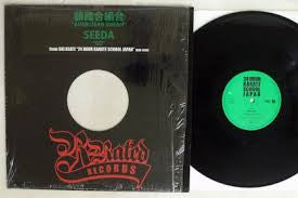 韻踏合組合 / Seeda : Amemuran Dream / Go (12")